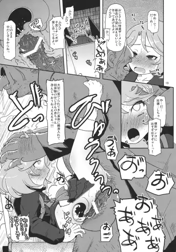 [Nalvas] Megami Shiyouzumi Fhentai - Page 21