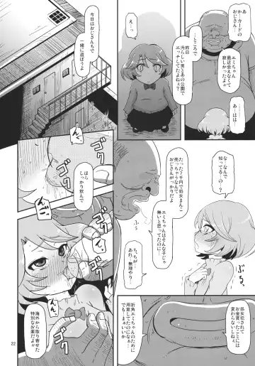 [Nalvas] Megami Shiyouzumi Fhentai - Page 24