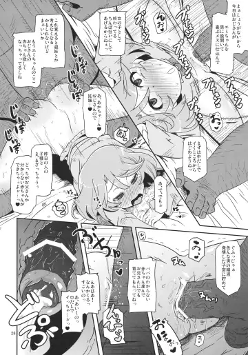 [Nalvas] Megami Shiyouzumi Fhentai - Page 30