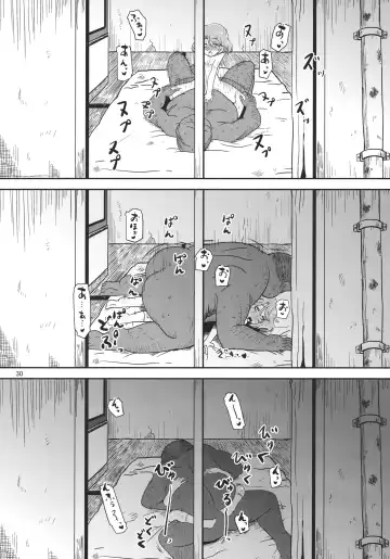 [Nalvas] Megami Shiyouzumi Fhentai - Page 32