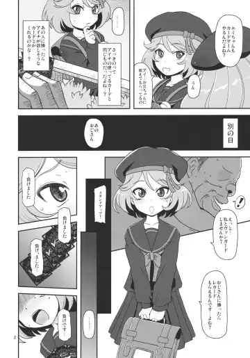 [Nalvas] Megami Shiyouzumi Fhentai - Page 4