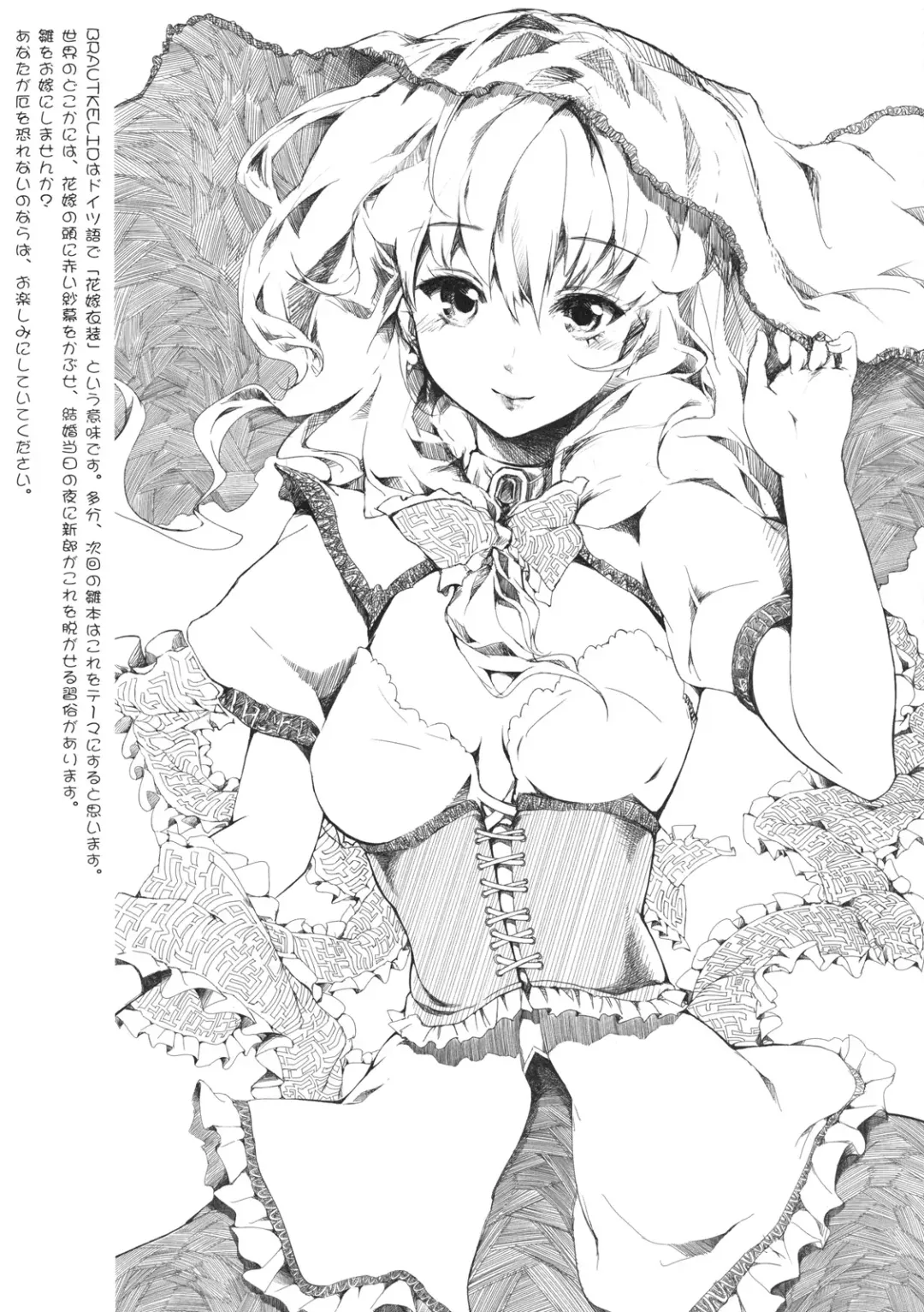 [Kapo] Stage 2 Fhentai - Page 21