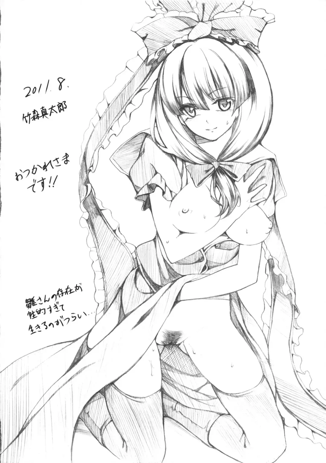 [Kapo] Stage 2 Fhentai - Page 22