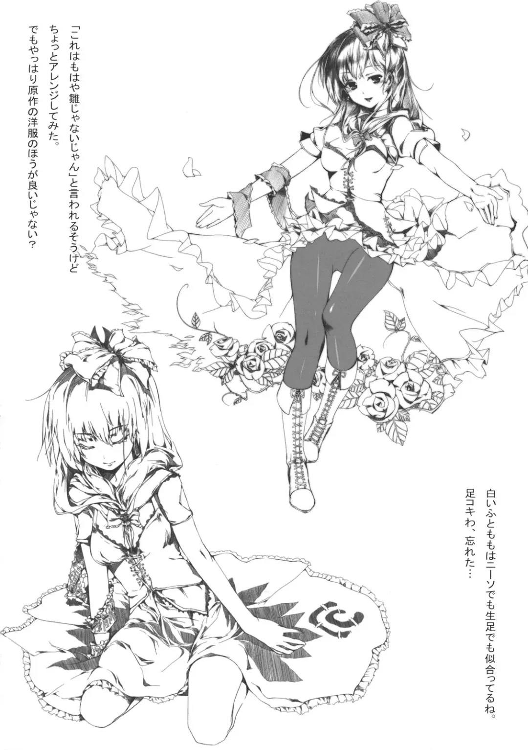 [Kapo] Stage 2 Fhentai - Page 24