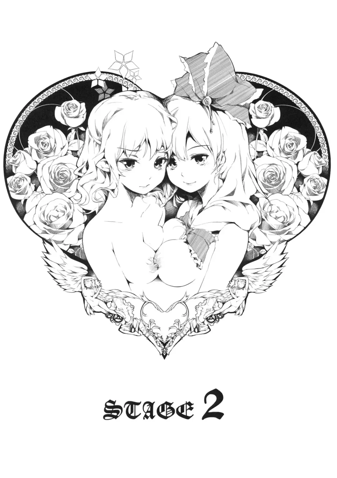 [Kapo] Stage 2 Fhentai - Page 4