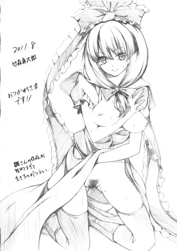 [Kapo] Stage 2 Fhentai - Page 22