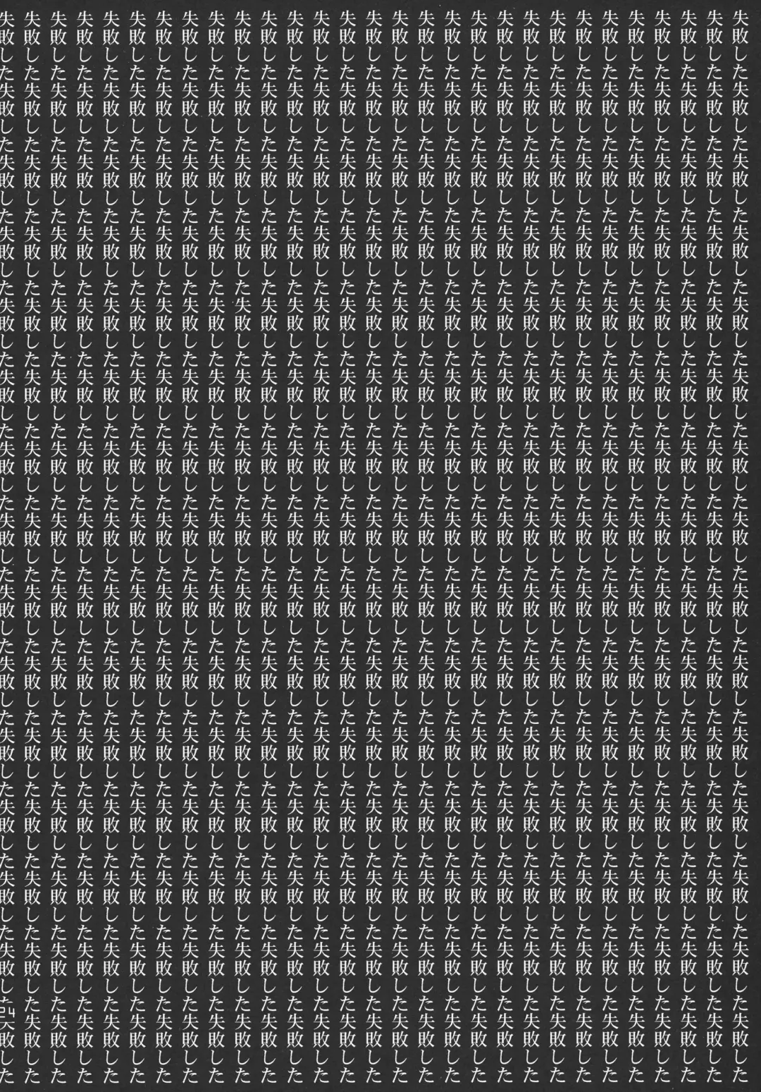 [Todd Oyamada] OVER THE GATE Fhentai - Page 24