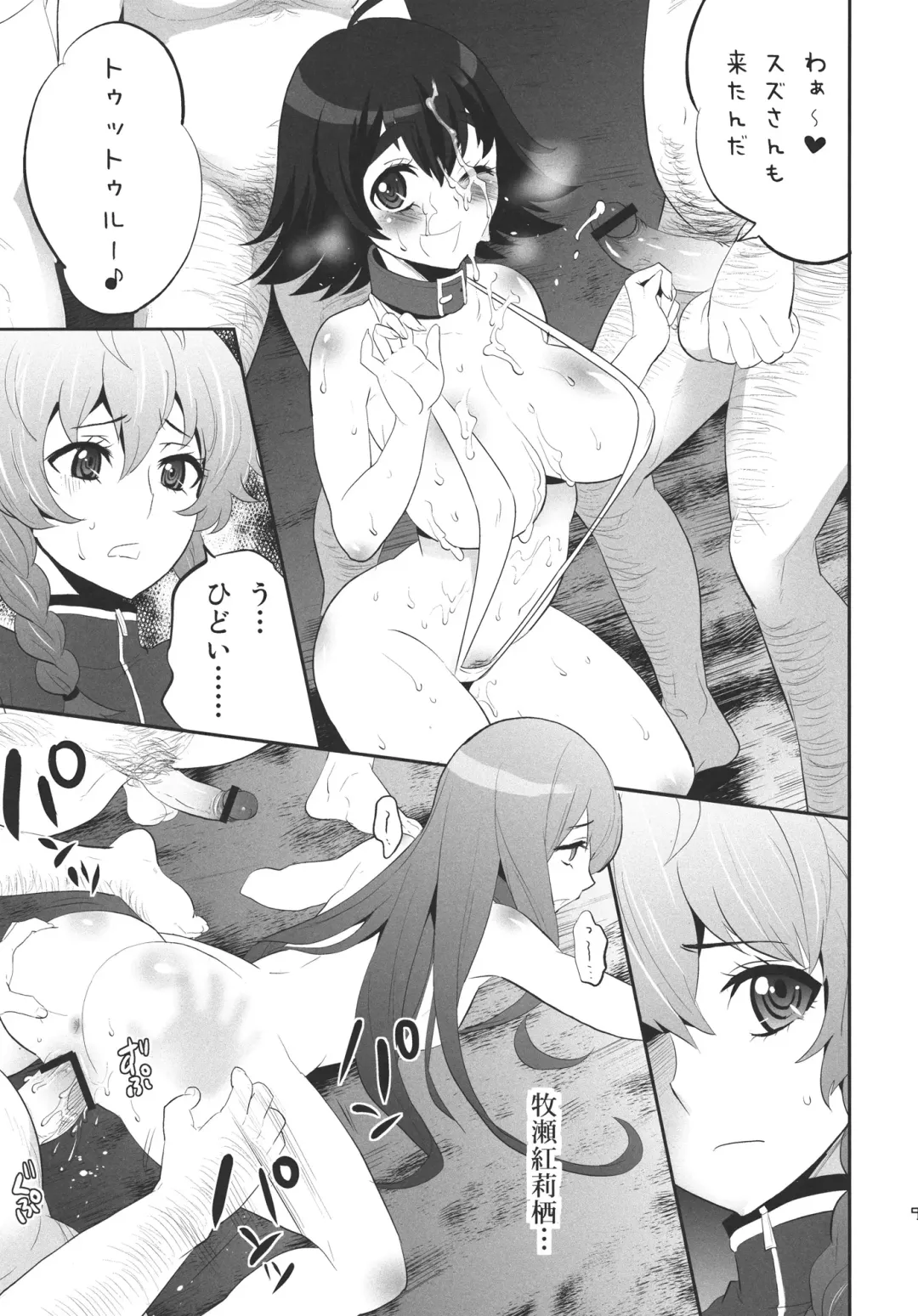 [Todd Oyamada] OVER THE GATE Fhentai - Page 9