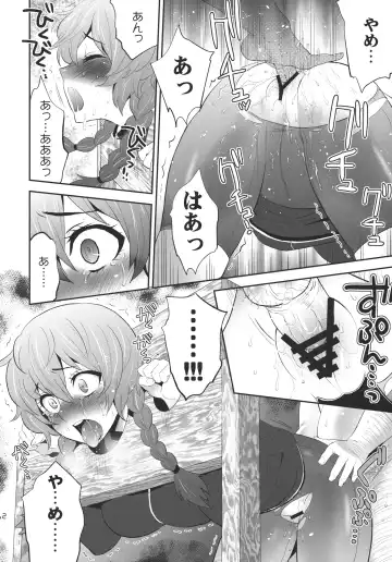 [Todd Oyamada] OVER THE GATE Fhentai - Page 12