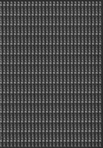 [Todd Oyamada] OVER THE GATE Fhentai - Page 24