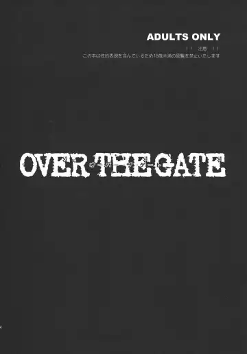 [Todd Oyamada] OVER THE GATE Fhentai - Page 4