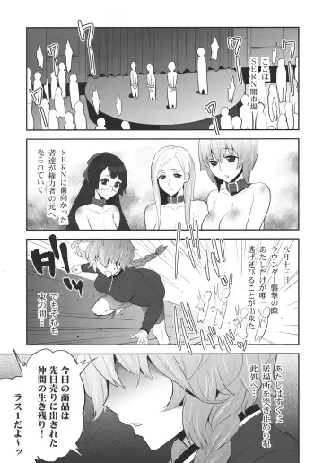 [Todd Oyamada] OVER THE GATE Fhentai - Page 5