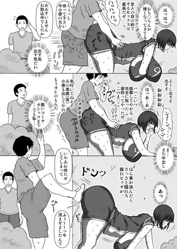 [Fundoshi] Volley Shimai Coach to no Tokubetsu Renshuu Fhentai - Page 16