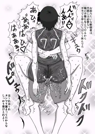 [Fundoshi] Volley Shimai Coach to no Tokubetsu Renshuu Fhentai - Page 8