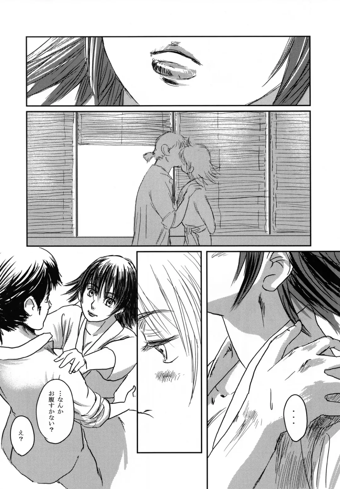[Mashiraga Aki] Musa Fhentai - Page 14