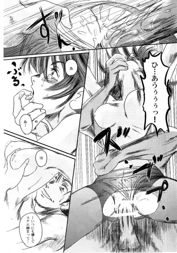 [Mashiraga Aki] Musa 2 Fhentai - Page 44