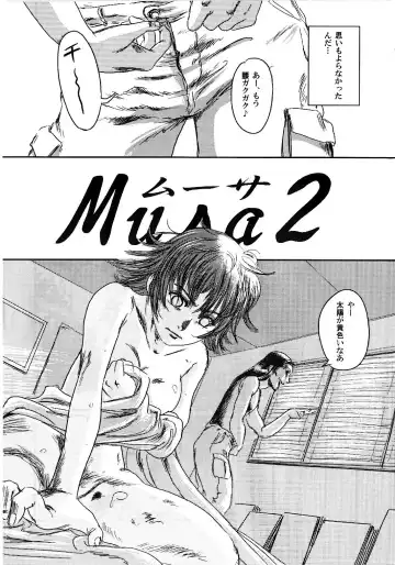 [Mashiraga Aki] Musa 2 Fhentai - Page 5