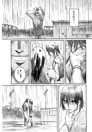 [Mashiraga Aki] Musa 2 Fhentai - Page 84