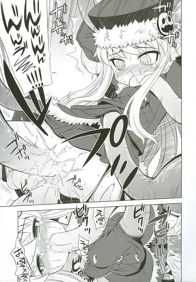 [Minami Star] Sekaiju no Anone 3 Fhentai - Page 10