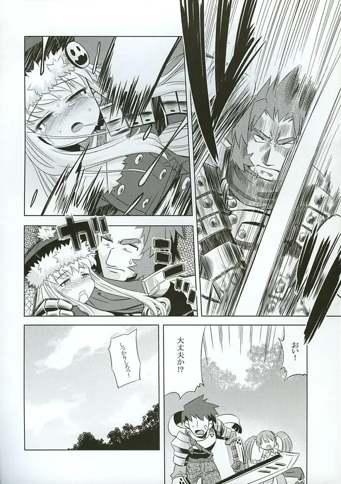 [Minami Star] Sekaiju no Anone 3 Fhentai - Page 13