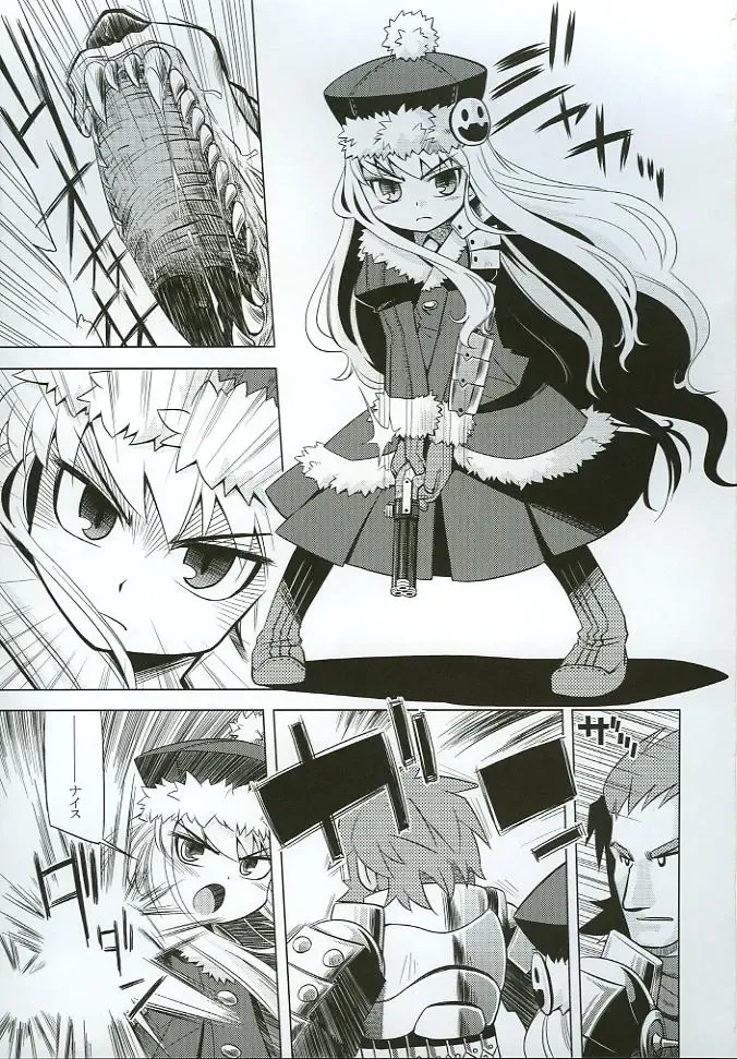 [Minami Star] Sekaiju no Anone 3 Fhentai - Page 2