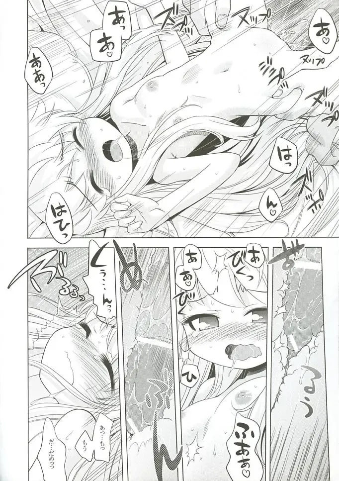 [Minami Star] Sekaiju no Anone 3 Fhentai - Page 21