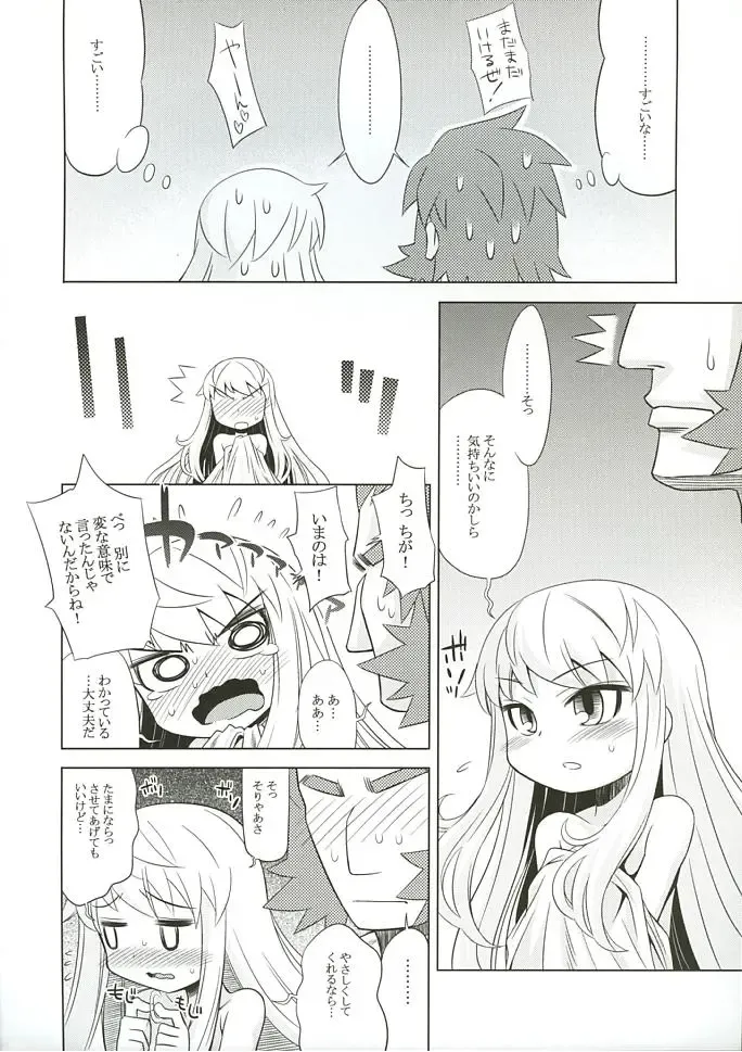 [Minami Star] Sekaiju no Anone 3 Fhentai - Page 31