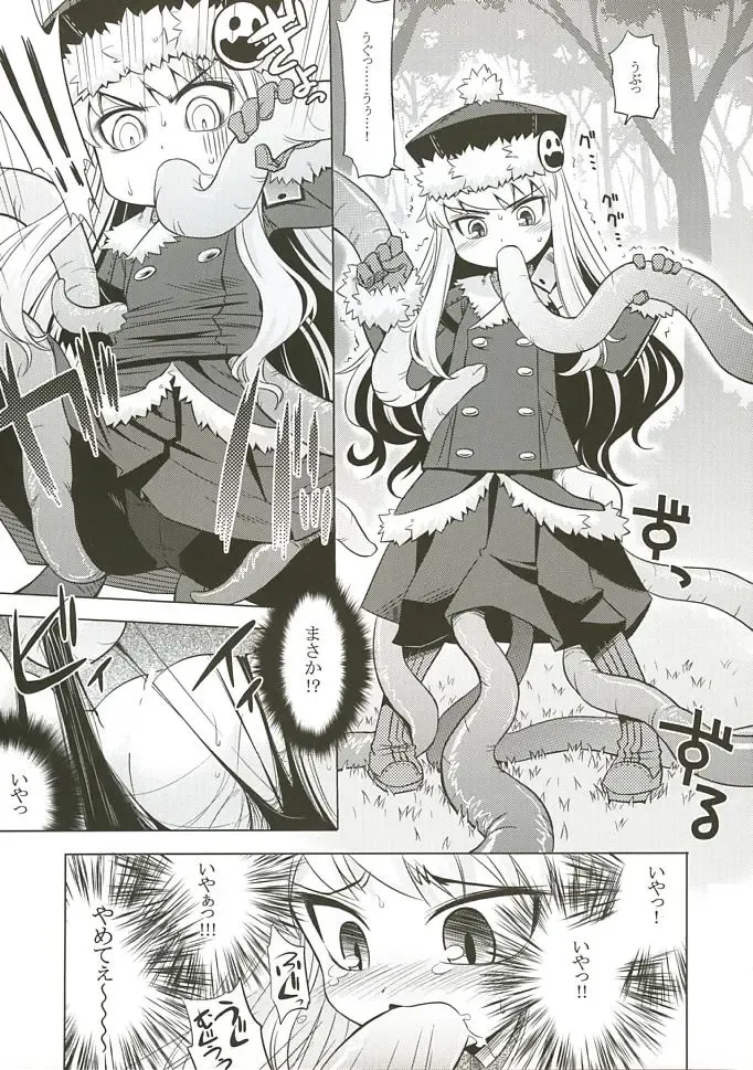 [Minami Star] Sekaiju no Anone 3 Fhentai - Page 6
