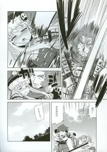 [Minami Star] Sekaiju no Anone 3 Fhentai - Page 13