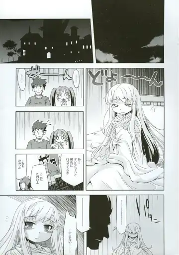 [Minami Star] Sekaiju no Anone 3 Fhentai - Page 14