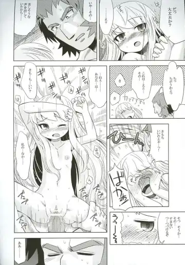 [Minami Star] Sekaiju no Anone 3 Fhentai - Page 19