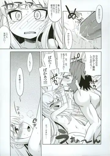 [Minami Star] Sekaiju no Anone 3 Fhentai - Page 20