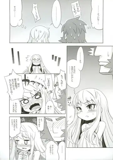 [Minami Star] Sekaiju no Anone 3 Fhentai - Page 31