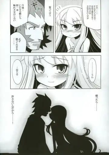 [Minami Star] Sekaiju no Anone 3 Fhentai - Page 32