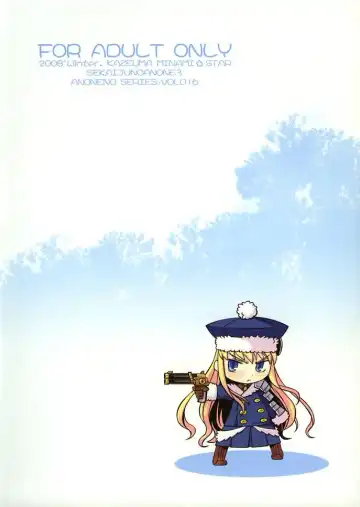 [Minami Star] Sekaiju no Anone 3 Fhentai - Page 34