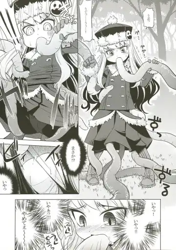 [Minami Star] Sekaiju no Anone 3 Fhentai - Page 6