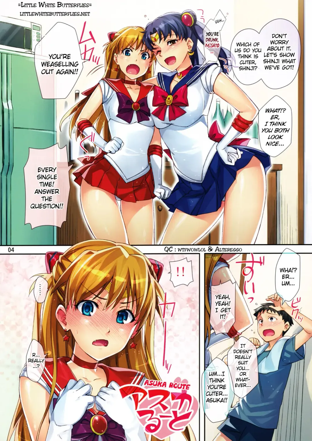 [Otsumami - Redrop] Asuka Route Fhentai - Page 4