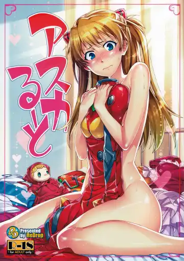 Read [Otsumami - Redrop] Asuka Route - Fhentai