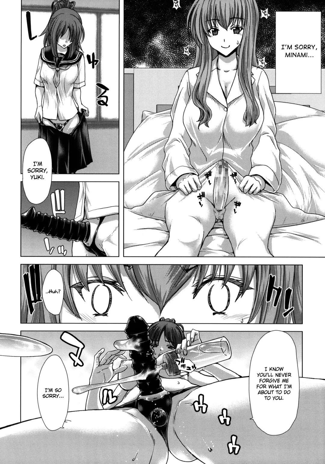 [Hori Hiroaki] D.ASS Fhentai - Page 7