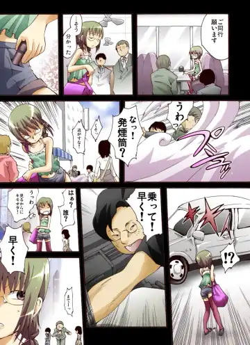 Yokubou Kaiki dai 439 shou -Otokonoko NH Narumi-kun Kikiippatsu! Gisou Yuukai Rape Jiken- Fhentai - Page 3