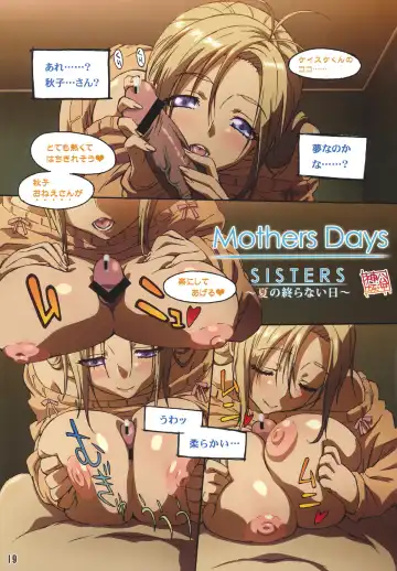 [Kouzaka Kouhei] SISTERS -Natsu no Owaranai Hi- Fhentai - Page 19
