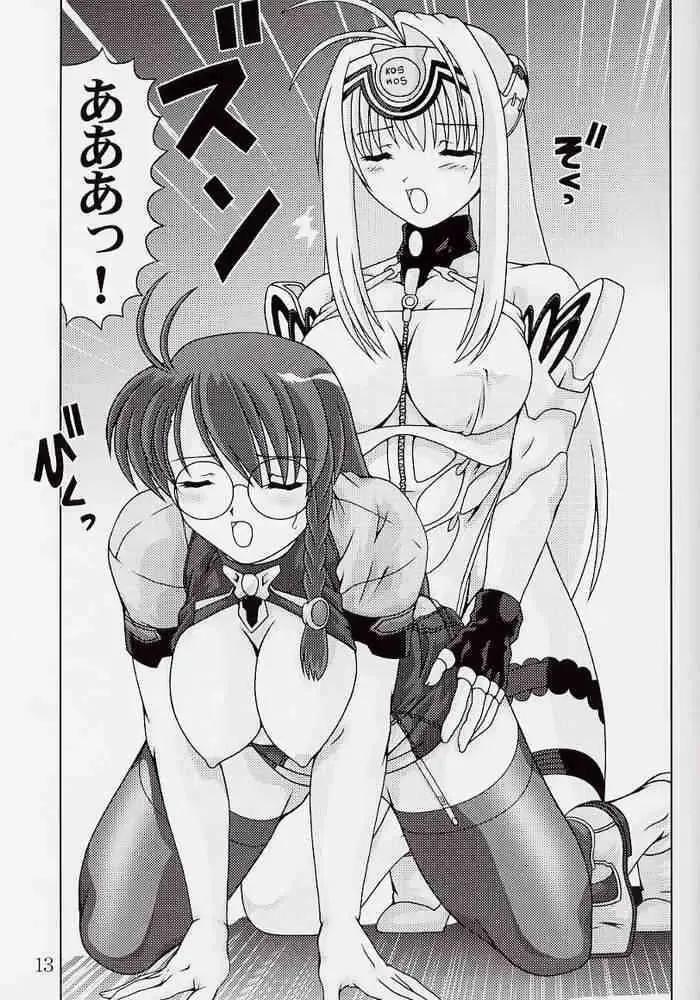 [Watanabe Yoshimasa] Blue White Fhentai - Page 13