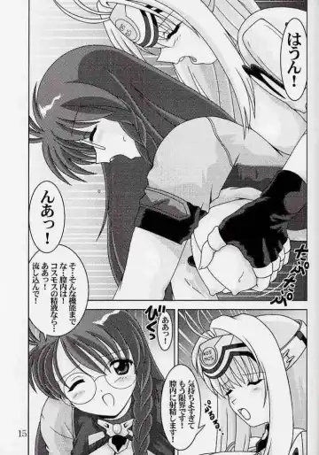 [Watanabe Yoshimasa] Blue White Fhentai - Page 15