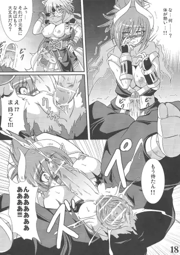 [Oohashi Takayuki] Rokudou Fuugetsu Fhentai - Page 18