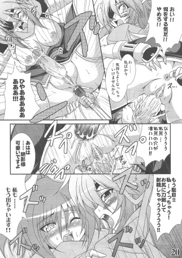 [Oohashi Takayuki] Rokudou Fuugetsu Fhentai - Page 20