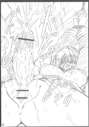 [Oohashi Takayuki] FINAL FUCK Fhentai - Page 24