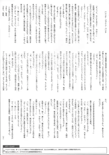 [Oohashi Takayuki] FINAL FUCK Fhentai - Page 30