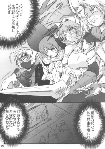 [Oohashi Takayuki] FINAL FUCK Fhentai - Page 6