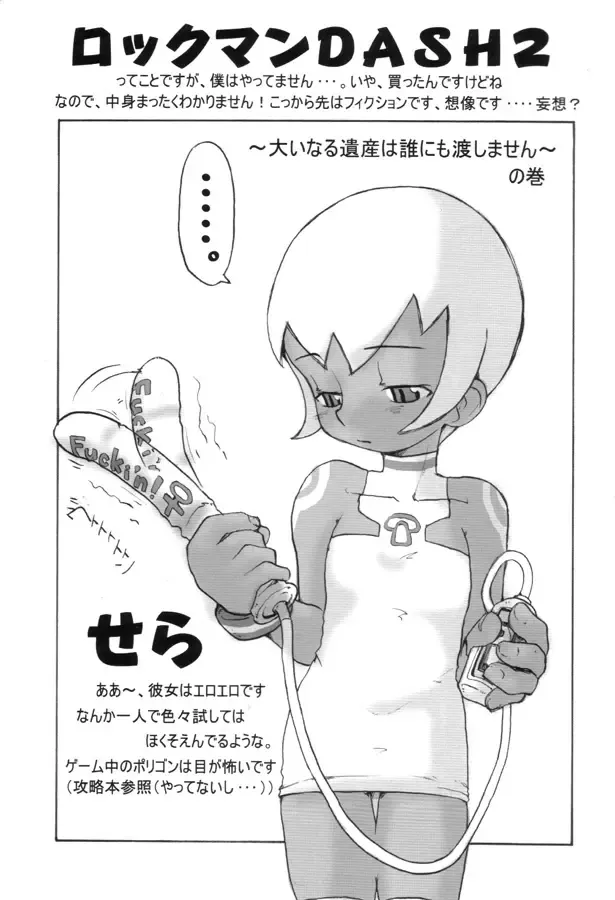 Bitter Fruit Fhentai - Page 40