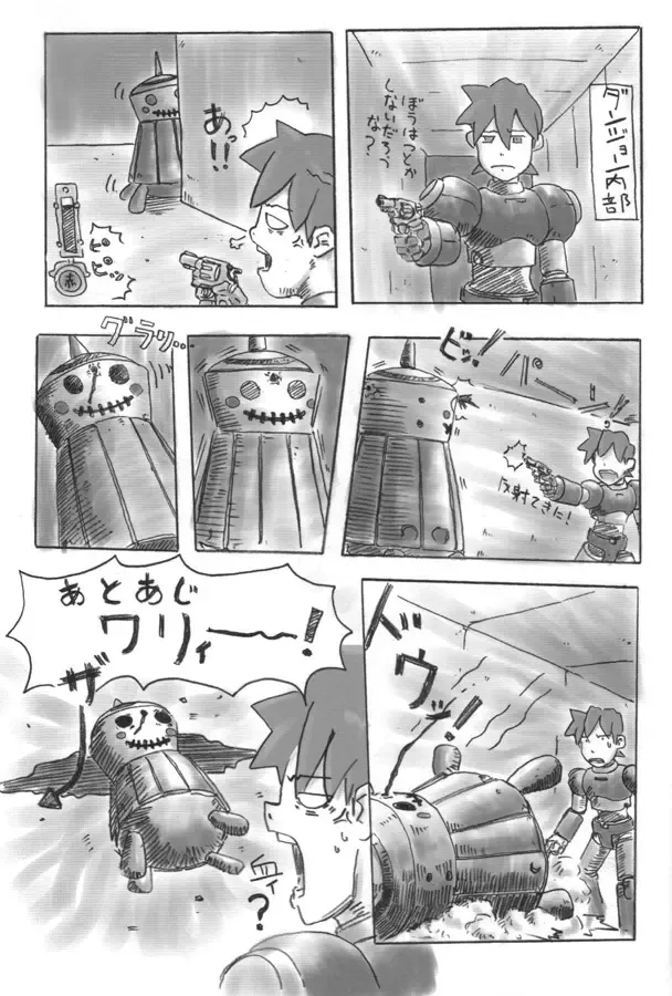 Bitter Fruit Fhentai - Page 56